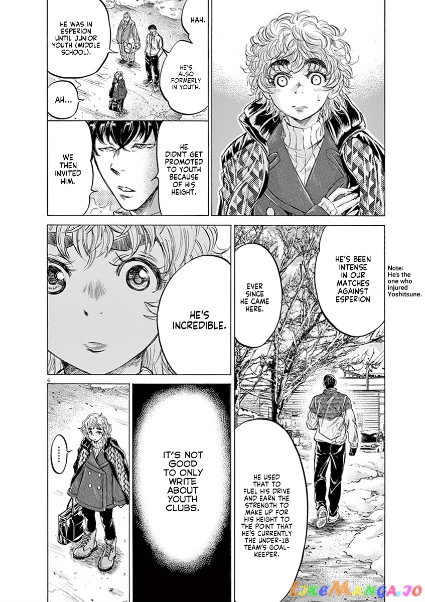 Ao Ashi, Chapter 210 image 06